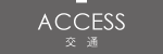 access