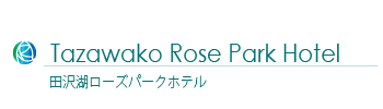 tazawako Rose Park Hotel